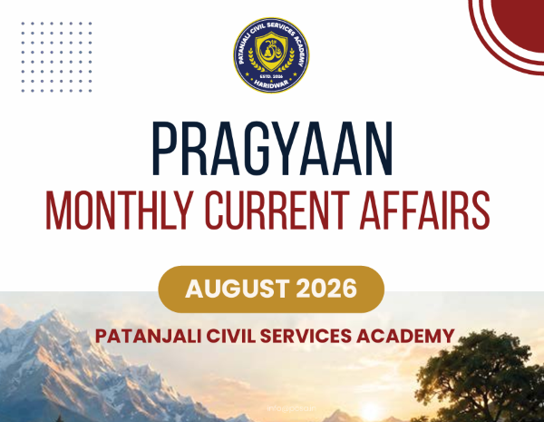 PRAGYAAN MONTHLY CURRENT AFFAIRS (JULY 2026)