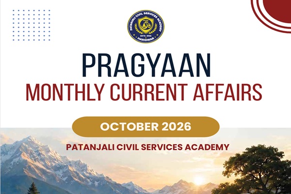 PRAGYAAN MONTHLY CURRENT AFFAIRS (OCTOBER 2026)